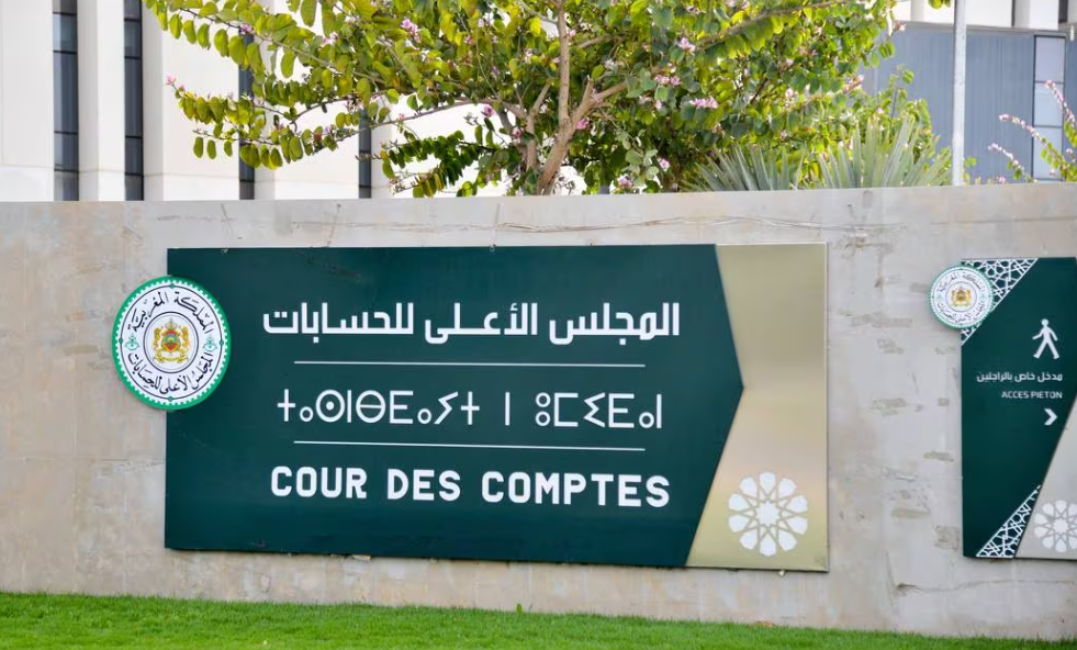 مجلس الحسابات يدعو وكلاء لوائح الترشيح إلى إيداع حسابات حملاتهم في أجل 90 يوما