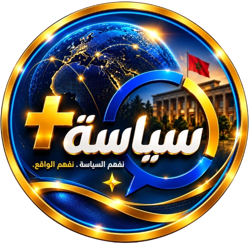 سياسة +